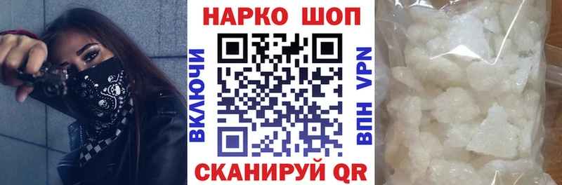 Сколько стоит Магнитогорск Alpha-PVP Мефедрон ГАШ