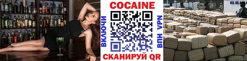 КОКАИН Fish Scale  где продают   Магнитогорск 