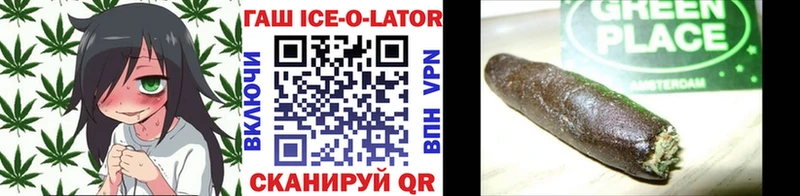 что такое   Магнитогорск  Гашиш hashish 