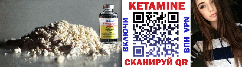 Кетамин ketamine  цена наркотик  Магнитогорск 