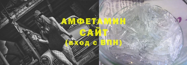 первитин Абаза