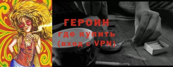 гашик Абинск