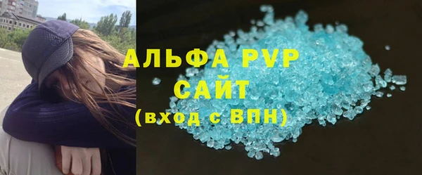 гашик Абинск
