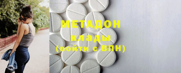 марки nbome Заволжье