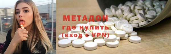 мдма Абдулино