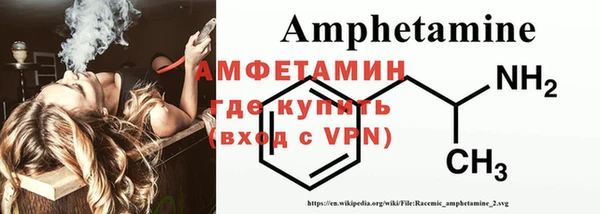 гашик Абинск