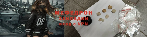 первитин Абаза