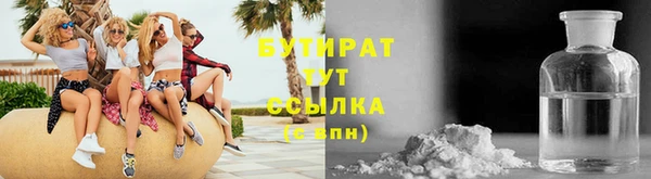 гашик Абинск