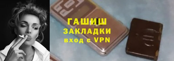 первитин Абаза