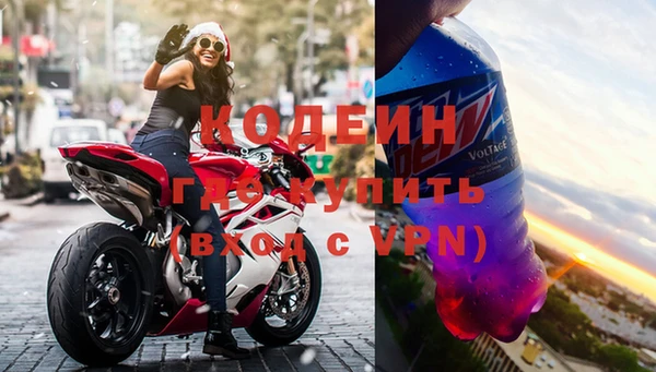первитин Абаза