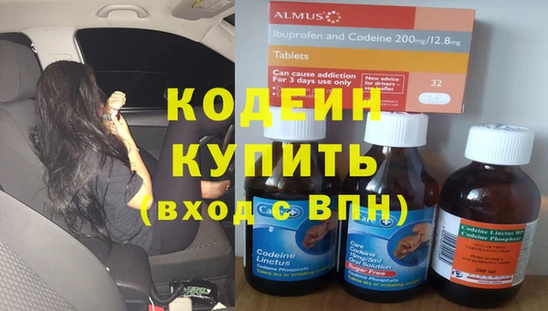 марки nbome Заволжье