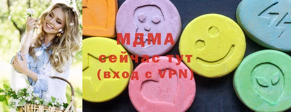 первитин Абаза