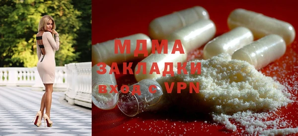 гашик Абинск