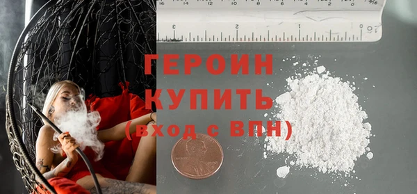 гашик Абинск