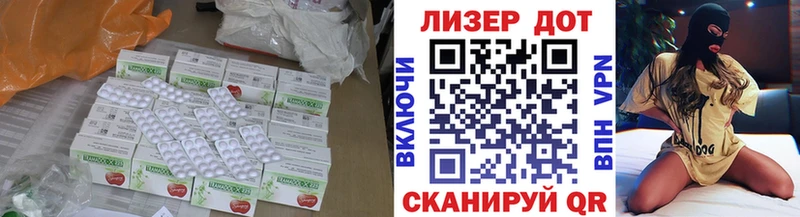 наркошоп  Магнитогорск  ЛСД экстази кислота 