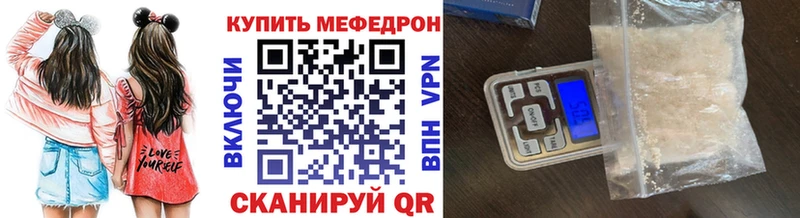МЯУ-МЯУ кристаллы  блэк спрут зеркало  мориарти наркотические препараты  Магнитогорск 