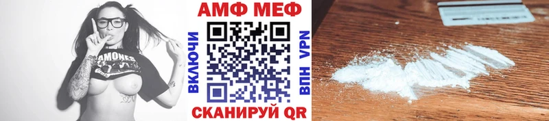 Метамфетамин пудра  Магнитогорск 