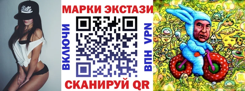 Марки NBOMe 1500мкг  где купить наркоту  Магнитогорск 