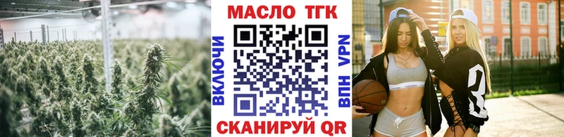 ТГК вейп  где можно купить наркотик  МЕГА ТОР  Магнитогорск 