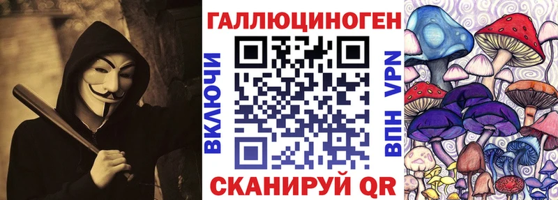 Псилоцибиновые грибы GOLDEN TEACHER Магнитогорск