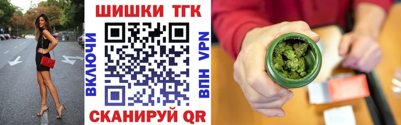 Бошки Шишки White Widow  Магнитогорск 